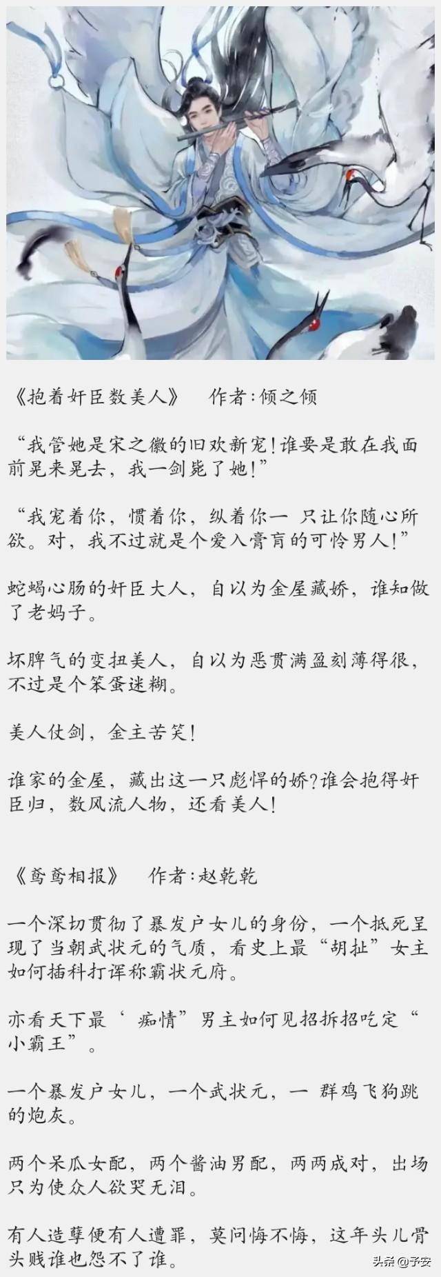 善解公子衣的微博，古装穿搭技巧大揭秘，还原电视剧中的华美服饰！