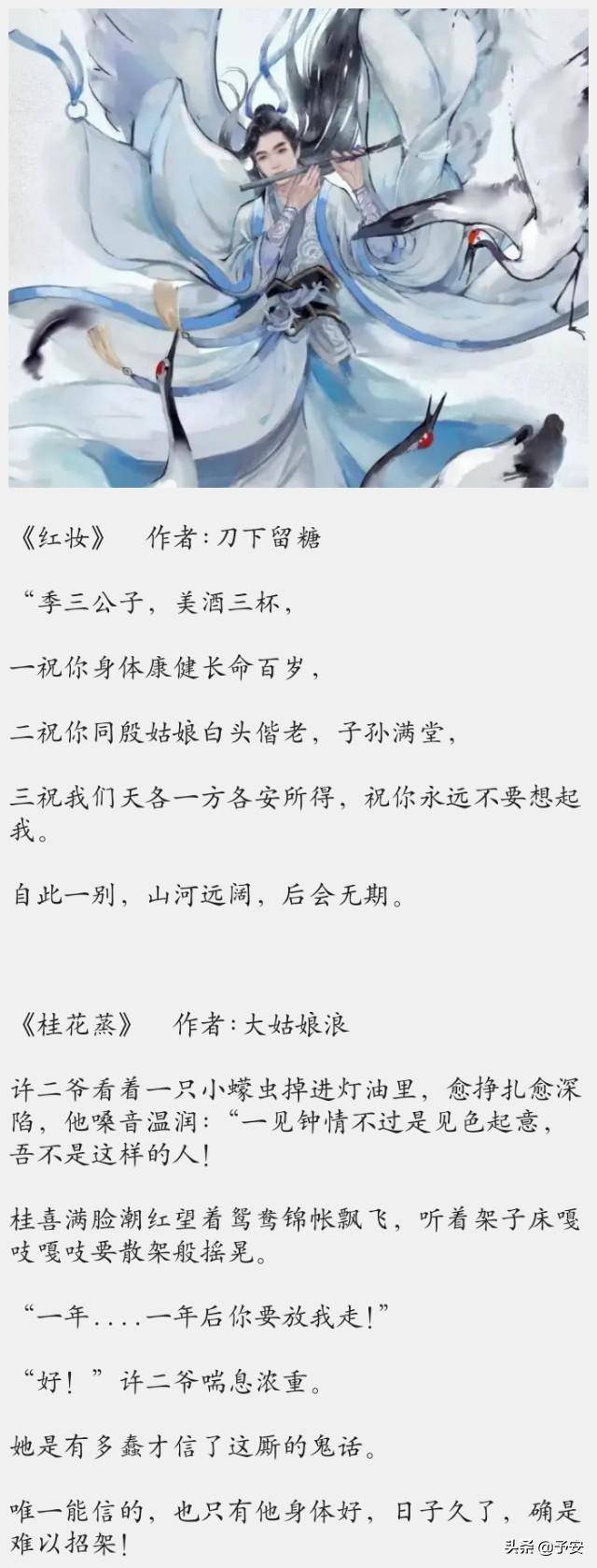 善解公子衣的微博，古装穿搭技巧大揭秘，还原电视剧中的华美服饰！