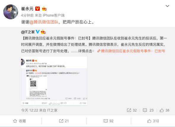 崔永元的微博怎么没有了？揭秘其微博账号变迁及近期动态