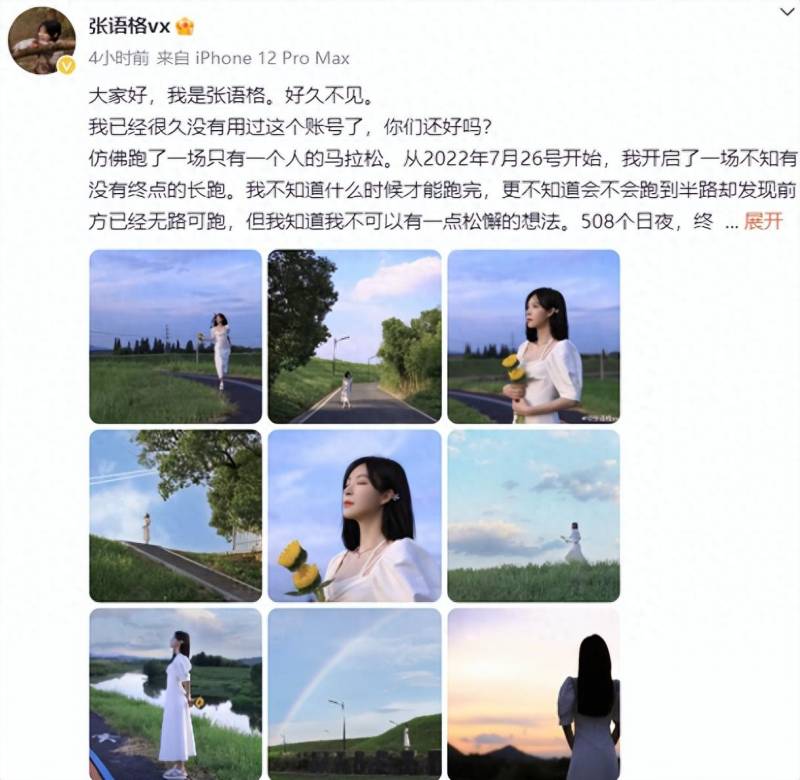 SNH49成員再掀變動，張語格解約後續，一期生26人，九成離巢，團隊未來何去何從？