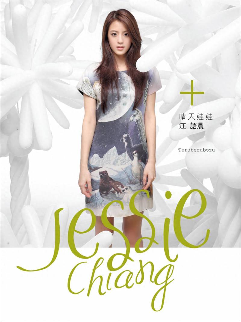 江语晨JessieChiang的微博，回顾《晴天娃娃》音乐专辑，2008年的经典制作绽放新活力！