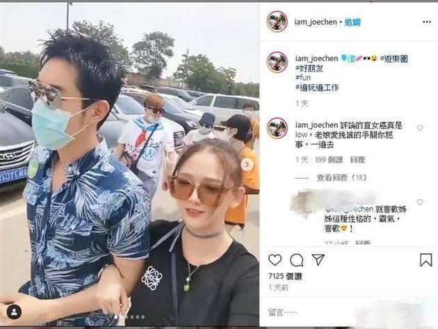 陈乔恩被艾伦夸赞美女，男友力挺回怼网友恶意嘲讽，直言亲密无间无需多言