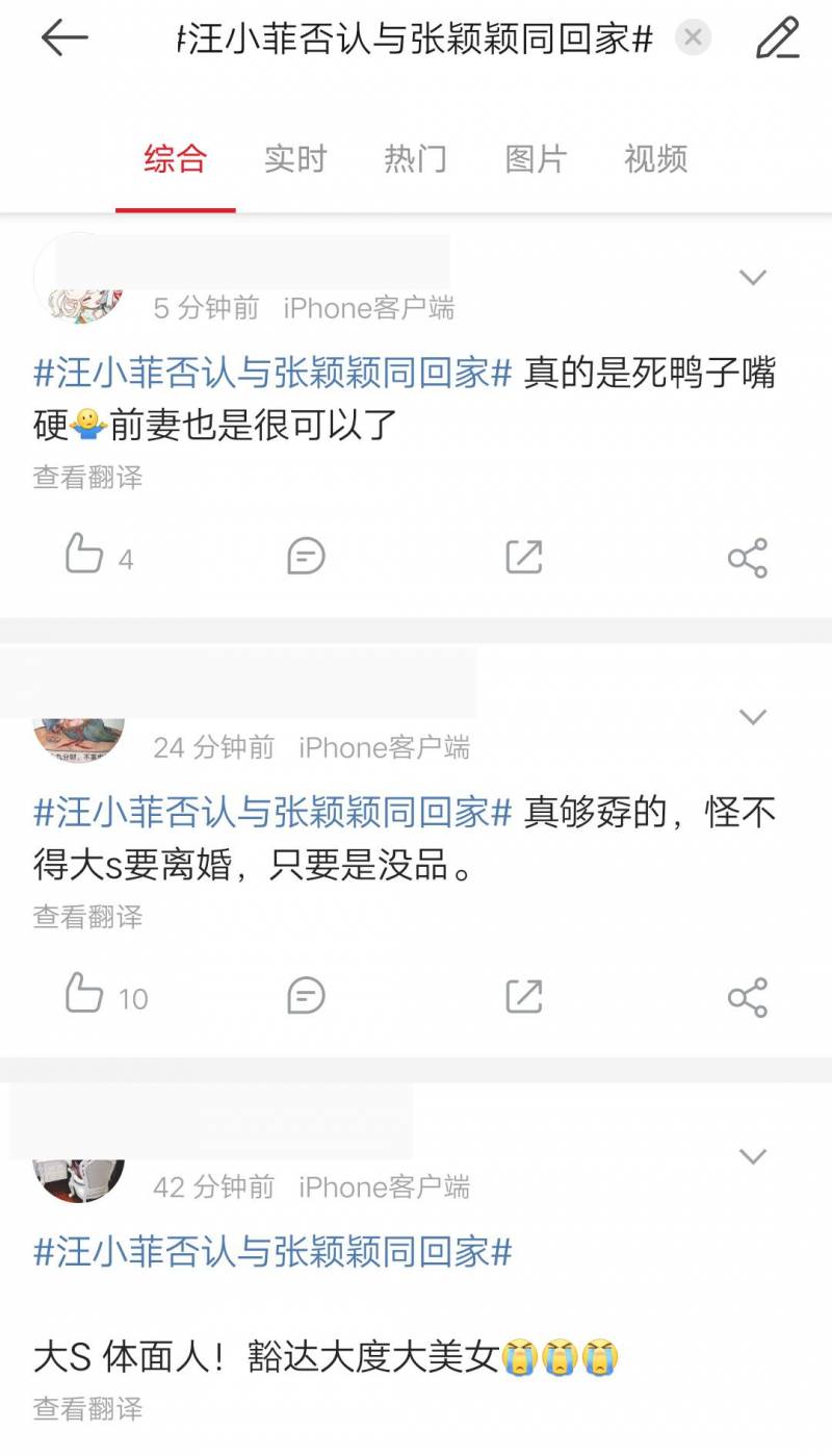 秒删操作人设坍塌，网友厌倦名人翻炒，汪小菲母子翻车背后隐情不止绯闻一场