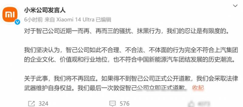 看似平常的手機海，4月初，一場波折重重的新品發佈會揭秘行業背後故事