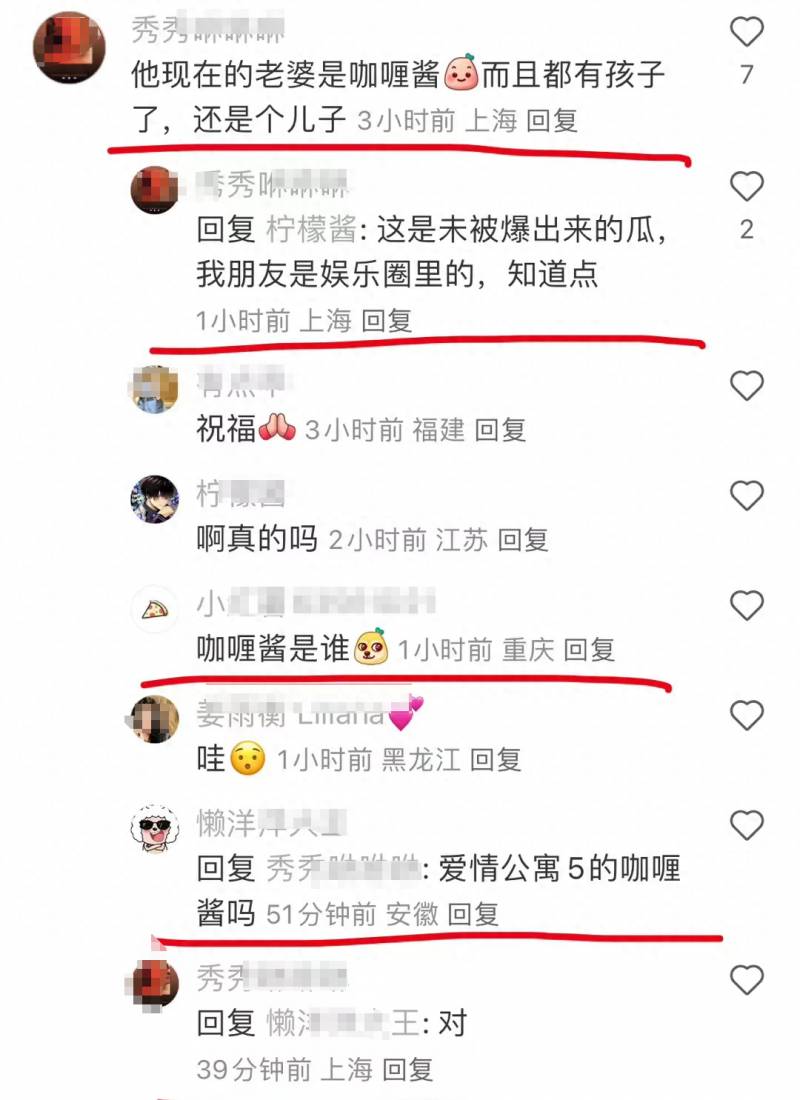 万籽麟刚刚得知被分手了！男方疑似隐情？当事人回应即将揭晓！