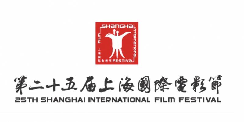 上海國際電影節官宣7月25日盛大啓幕，璀璨星光點亮電影盛宴