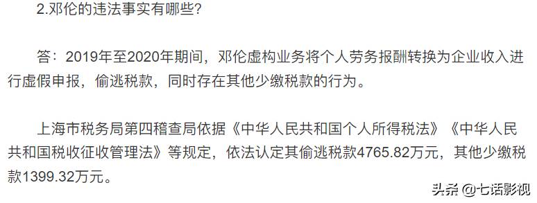 邓伦粉丝脱粉回踩，内娱风云变幻，他却先失民心