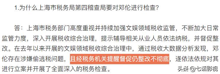 邓伦粉丝脱粉回踩，内娱风云变幻，他却先失民心