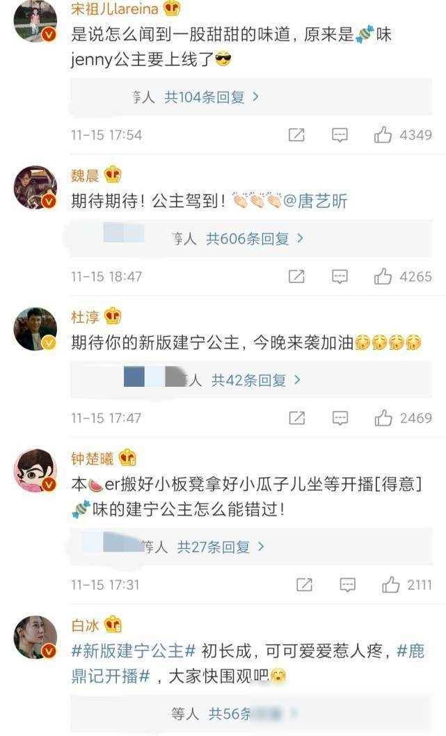 唐艺昕产后复出光彩照人，张若昀甜蜜支持，娱乐圈神仙眷侣再掀热潮，你看好吗？