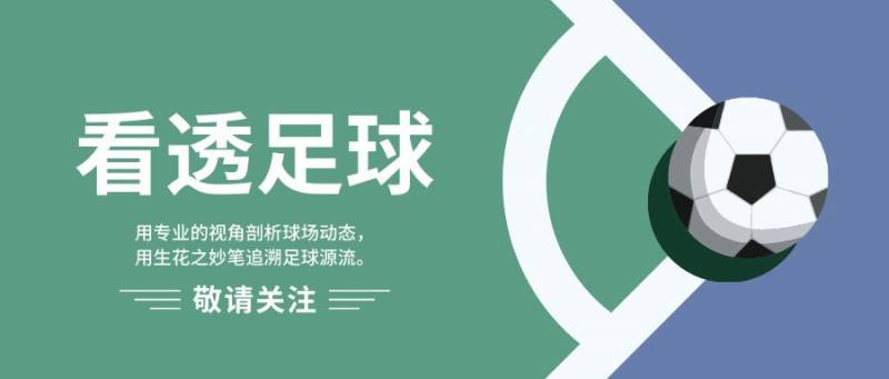 独家连线里皮反思国足执教生涯，银狐解构五大言论，走出去赢得尊重却遭遇口碑逆流