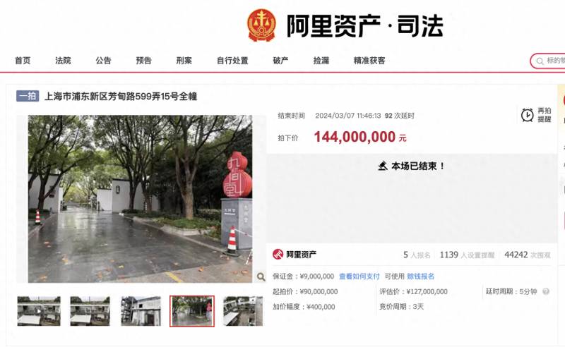 戴志康微博引发关注，名下上海豪宅1.44亿元拍出，单价创纪录21.14万元/平米，市场溢价六成惊人！