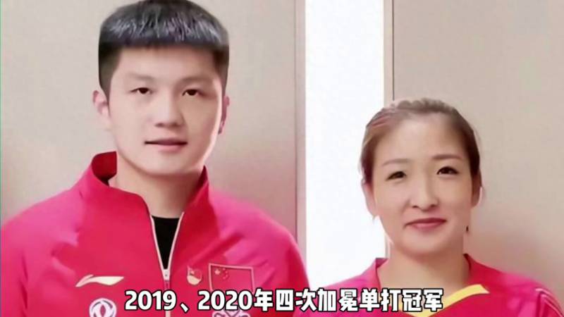 2024男乒世界杯樊振东夺冠，刷新历史纪录，马龙亚军再展大将风采