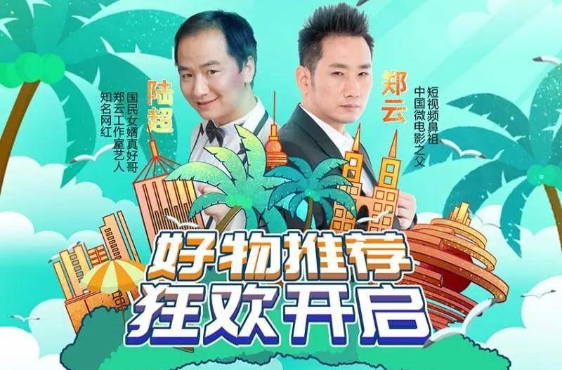 郑云工作室的微博，郑云导演深情告别，陆超离组背后，再也不想见到的不舍情怀！