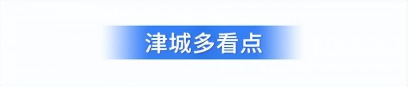 【天津国际车展微博】盛况空前！下周盛大启幕，不容错过的汽车盛宴｜会场周边交通提示，观展攻略全解析｜亲子同游，注意防范6大安全隐患！