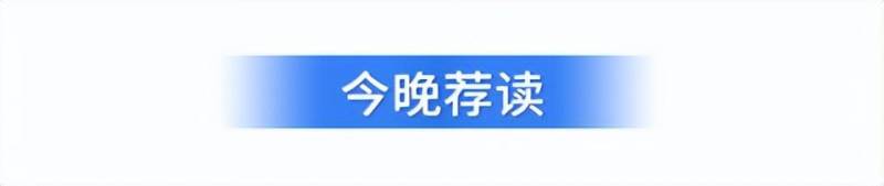 【天津国际车展微博】盛况空前！下周盛大启幕，不容错过的汽车盛宴｜会场周边交通提示，观展攻略全解析｜亲子同游，注意防范6大安全隐患！