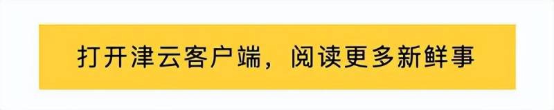 【天津国际车展微博】盛况空前！下周盛大启幕，不容错过的汽车盛宴｜会场周边交通提示，观展攻略全解析｜亲子同游，注意防范6大安全隐患！