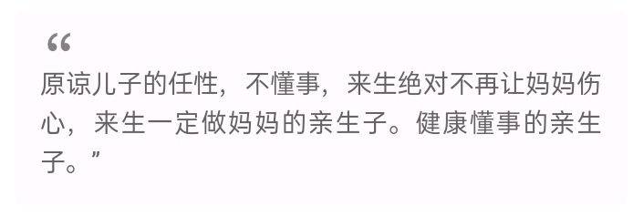 姚策遗书细节曝光，网传40字遗书引发猜测，杜熊2人涉嫌提前修改内容？