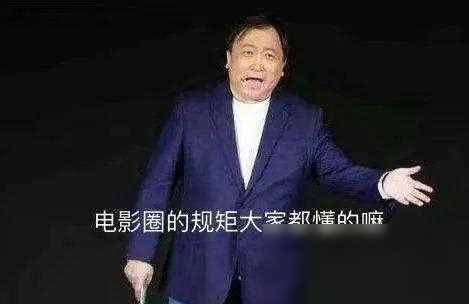 娱乐圈的黑暗面，明星揭开陪酒陪笑之外的荒唐真相，丑闻层出不穷令人咋舌