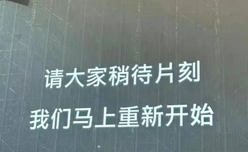 恐惧刻在周杰伦脸上！深夜惊魂，高空被困20分钟，周杰伦漆黑无助再次诱发幽闭恐惧？