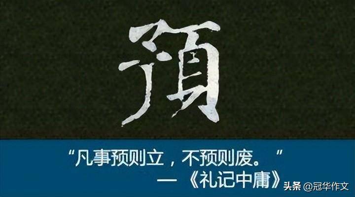 2024高考赶考指南，精准预测，助力考生实现梦想的攻略秘籍