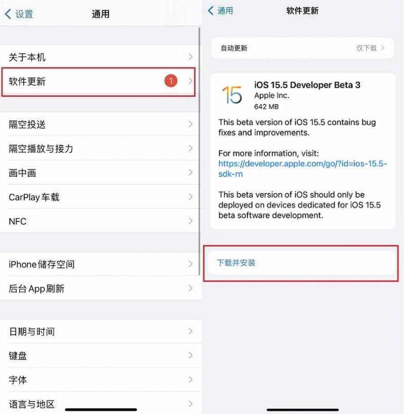 .iOS15Beta3新变化总结，值得升级吗？全方位体验评测解析