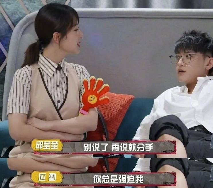 杨紫黄子韬xxj吵架，模仿情侣互不相让，笑点与泪点并存，节目效果引爆观众热情！