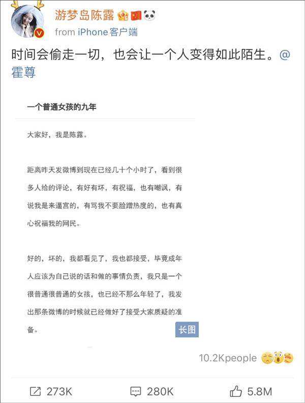 霍尊退出芒果tv综艺节目，《乘风破浪的姐姐》受影响，中网工委关注发声