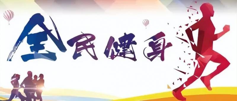 直播廻放2023，全方位解析，在哪裡看杭州亞運會精彩瞬間？2023杭州亞運會直播廻放眡頻大集郃！