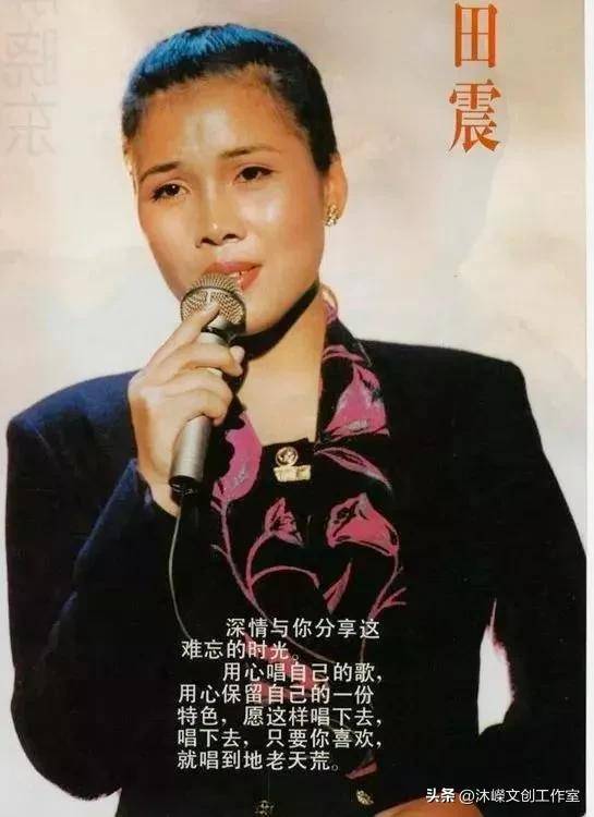 实力女王田震2001震翅高飞个人巡回演唱会丨高清完整版——铿锵玫瑰绽放舞台，华语实力派唱匠惊艳歌坛的经典瞬间！【俏花冠·最接地气的声音】