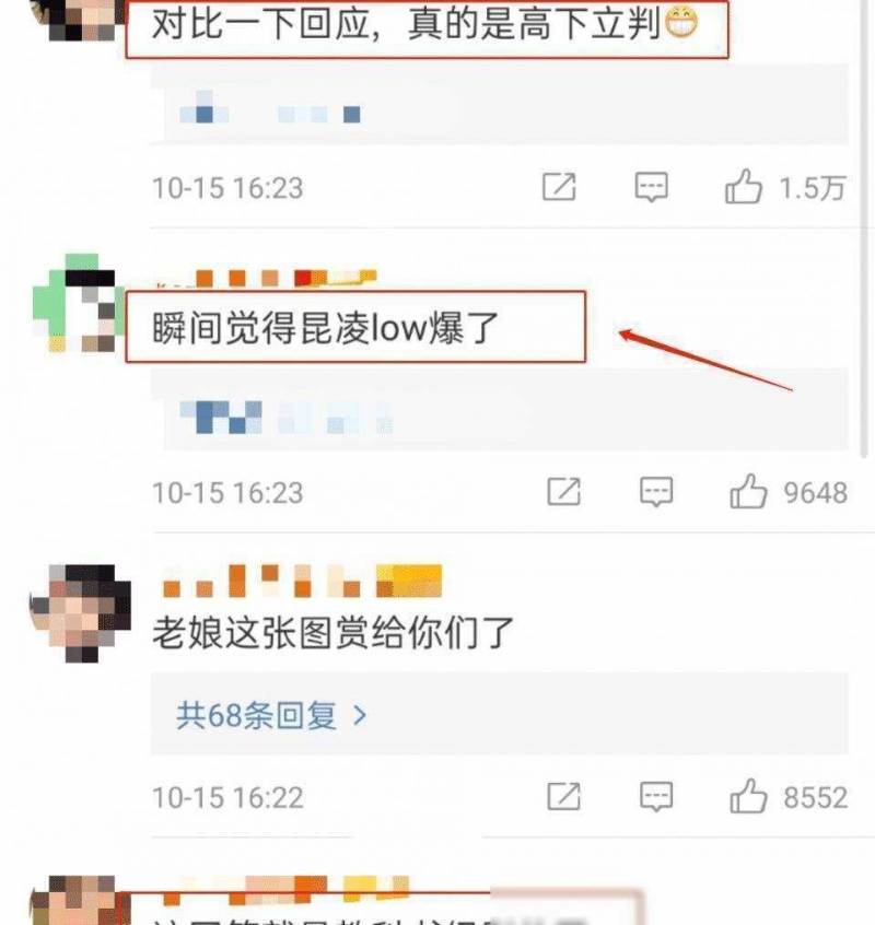 昆凌疑似回应争议，高下立见！对比侯佩岑巧妙化解撞图事件，网友议论天王嫂情商高低？
