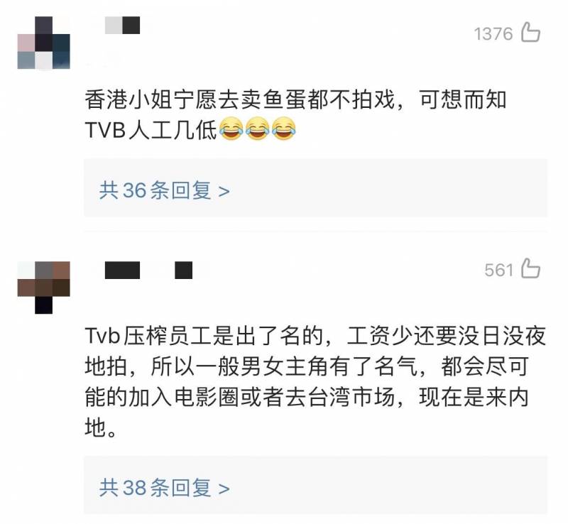 蔡少芬爆料港姐工资震惊网友，自曝当年仅领500块，TVB薪资水准引热议，香港小姐片酬原来这么低！