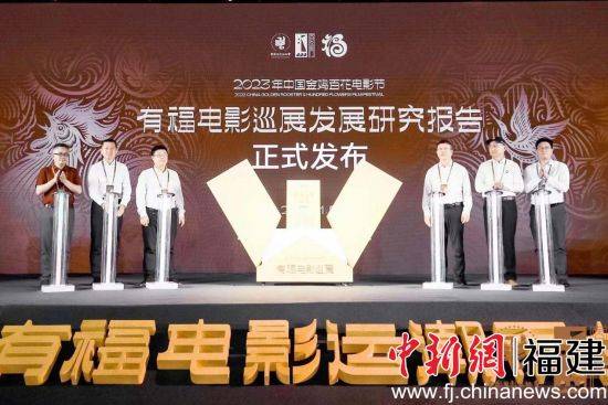 2024年中国金鸡百花电影节开幕式演出，光影盛宴，交接新时代电影梦想