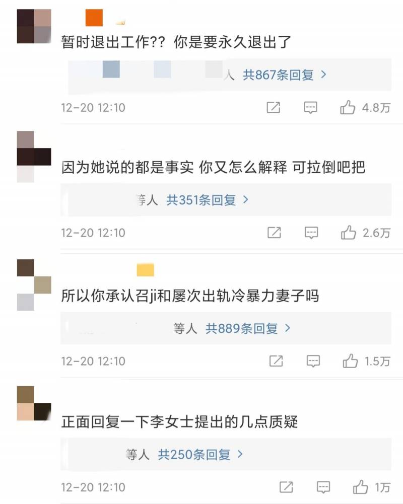 暂时退圈还不够，王力宏和李靓蕾事件再次发酵——男方疑遭品牌解约，女方获豪宅过户后的生活备受关注