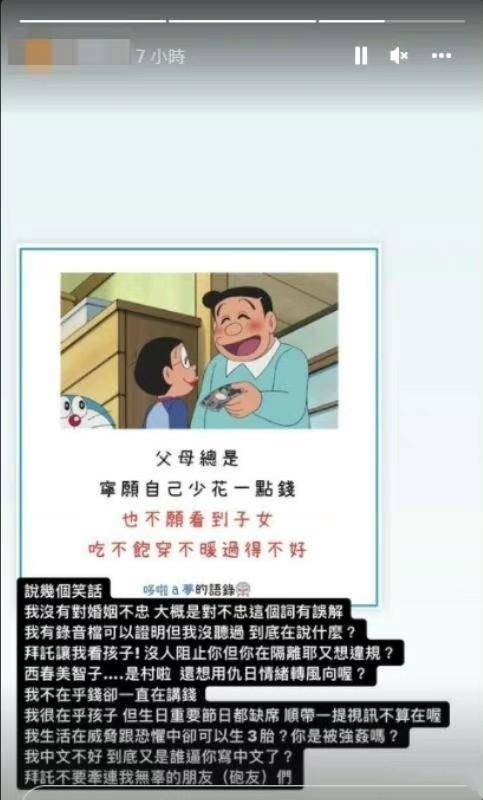 暂时退圈还不够，王力宏和李靓蕾事件再次发酵——男方疑遭品牌解约，女方获豪宅过户后的生活备受关注