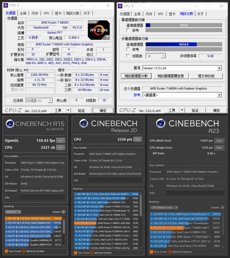 87HH，硬核电竞新篇章，搭载AMD锐龙7 6800H + 140W满血RTX 3060，蛟龙16系列游戏本强势来袭！