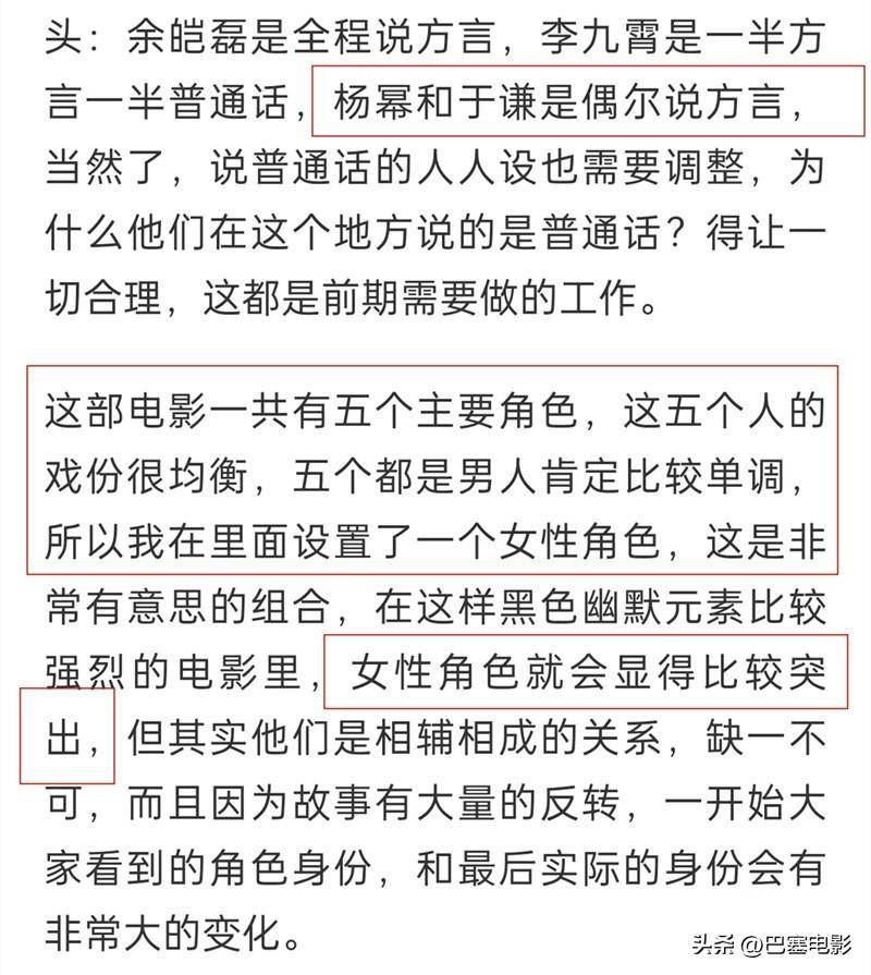 楊冪早期驚悚電影《門》看過的人應該不多吧——從爛片女王到影眡翹楚，楊冪的蛻變之路一言難盡