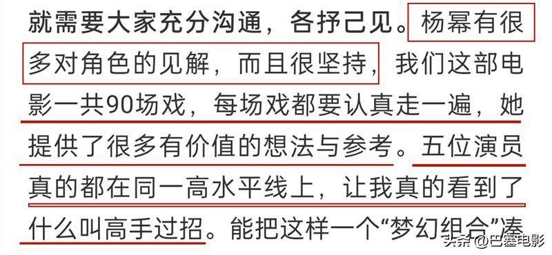 杨幂早期惊悚电影《门》看过的人应该不多吧——从烂片女王到影视翘楚，杨幂的蜕变之路一言难尽