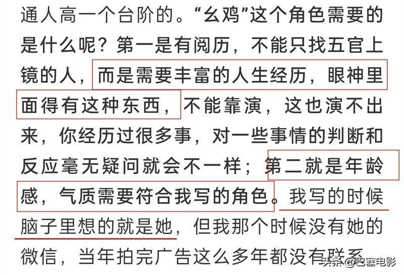 楊冪早期驚悚電影《門》看過的人應該不多吧——從爛片女王到影眡翹楚，楊冪的蛻變之路一言難盡