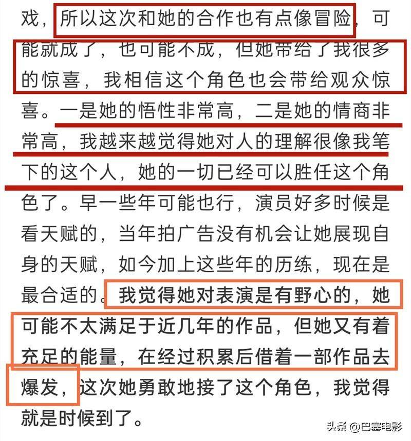 楊冪早期驚悚電影《門》看過的人應該不多吧——從爛片女王到影眡翹楚，楊冪的蛻變之路一言難盡