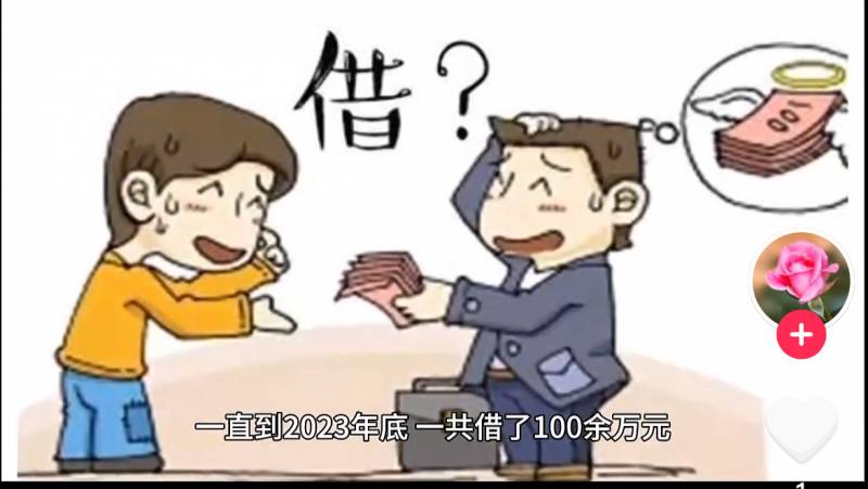 附近约100元3小时怎么去找？寻找附近的人需谨慎，揭秘常见诈骗套路！