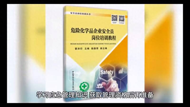 政务帮你问，烟花爆竹经营许可证办理条件与流程详解，一篇文章掌握申请所需条件及步骤