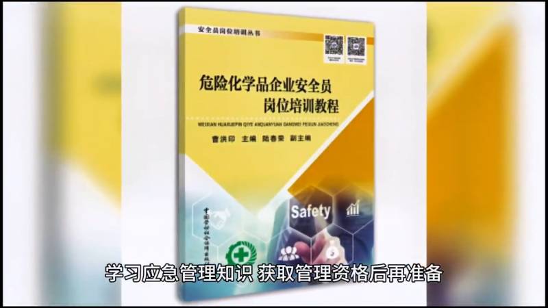 政务帮你问，烟花爆竹经营许可证办理条件与流程详解，一篇文章掌握申请所需条件及步骤