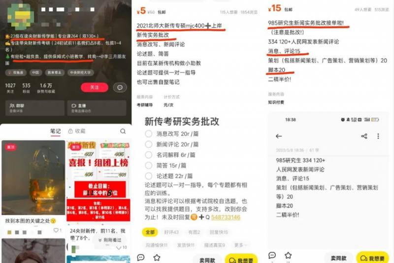 知名教育机构破产！教育资源重洗牌，张雪峰等名师或引领行业变革