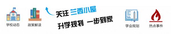 “广州复课超话，天！一算吓一跳，这学期孩子在家的时间竟比在校还长！”