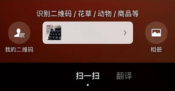 微信还能检测手机温度？全新「温度监控」功能上线，安卓用户优先体验8.0.22版