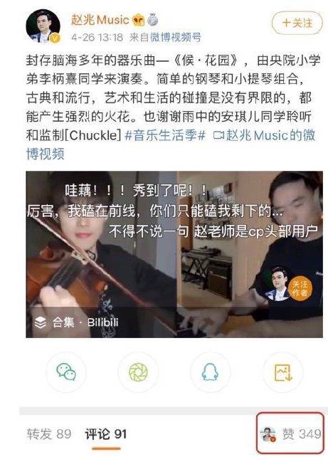 张雨绮李柄熹官宣恋情！甜蜜穿情侣装晒合照，携手共度美好时光，女方大方比心示爱男方