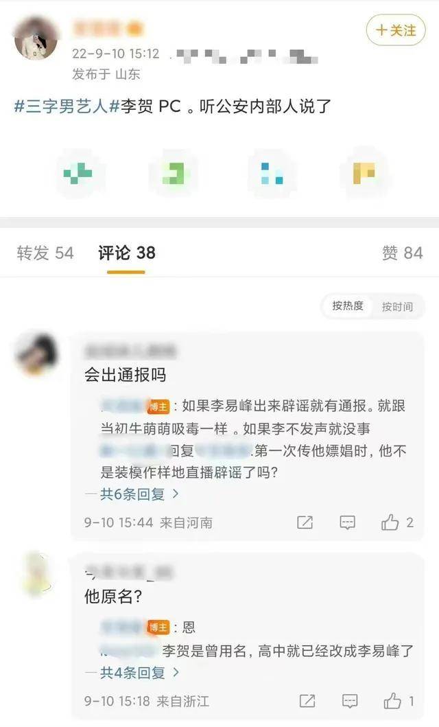 再来回顾一下李易峰最高检直播全程，宣传视频被删，中秋晚会节目遇冷，演艺事业遭遇何等波折？