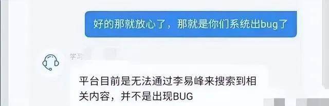 再来回顾一下李易峰最高检直播全程，宣传视频被删，中秋晚会节目遇冷，演艺事业遭遇何等波折？