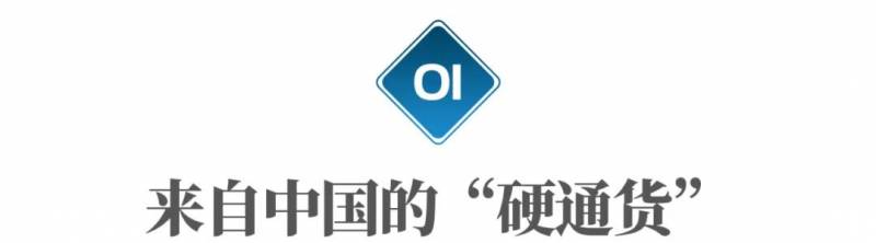 那些走红欧洲的国货，这些‘低调奢华’的品牌，正在欧洲引领时尚潮流