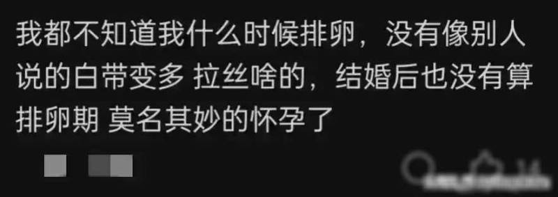 怎么样才知道顶到底了，女性怎么知道自己达到了生理周期的高潮？